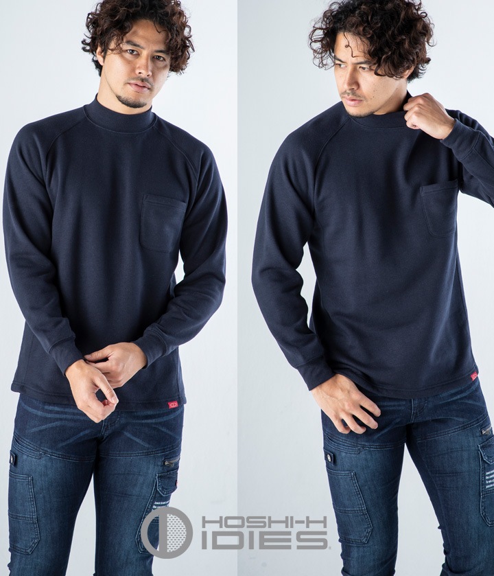 ホシ服装 裏起毛ハイネックシャツ HOSHI 246 ユニフォーム│作業服