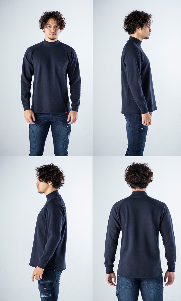 ホシ服装 裏起毛ハイネックシャツ HOSHI 246 ユニフォーム│作業服