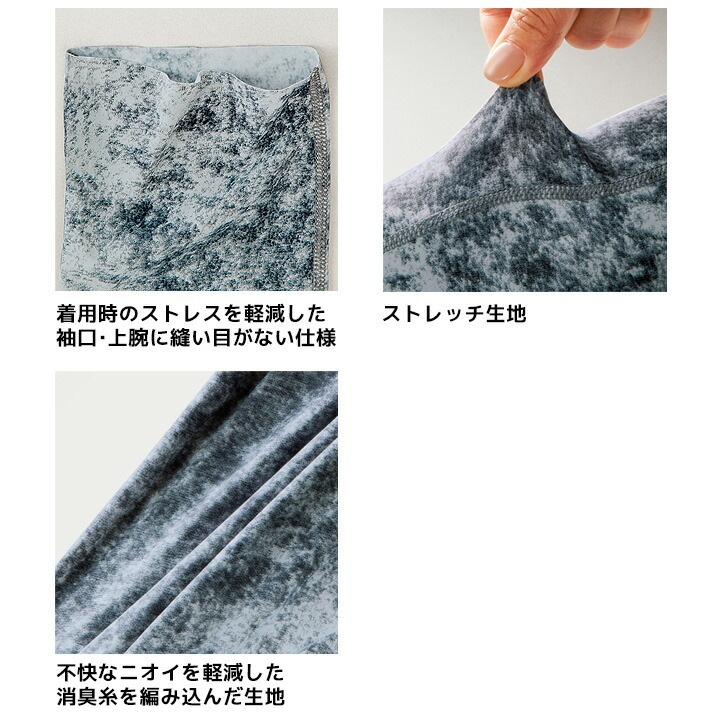 即日発送】シームレス アームカバー インナー アームガード 腕カバー