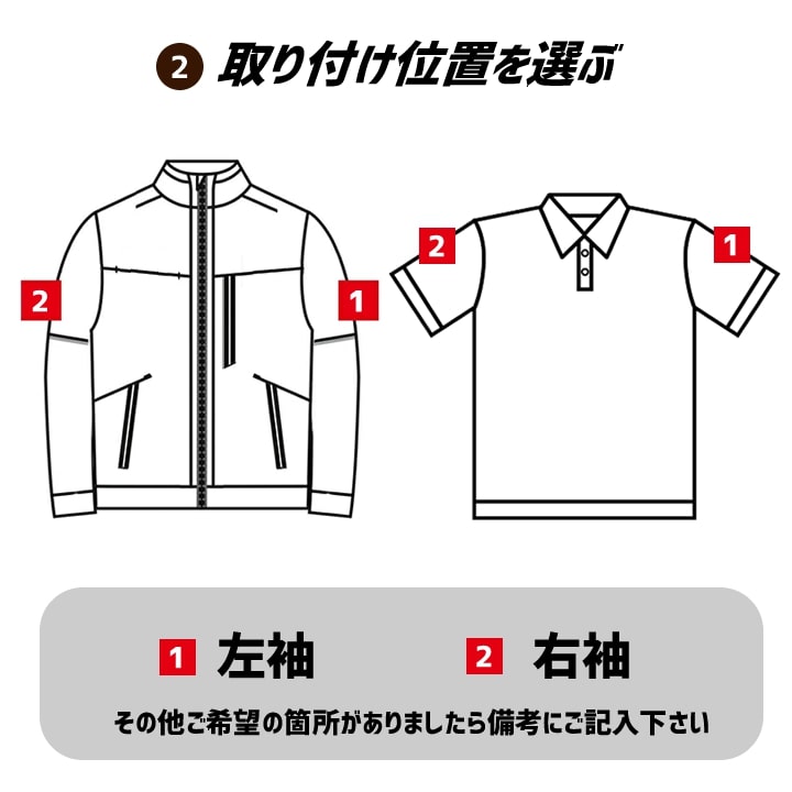 安全マーク 加工 作業服 ジャンバー ポロシャツ ユニフォーム 反射安全マークプリント オリジナル加工 カスタム 視認性アップ 夜間作業 SAFTYMARK