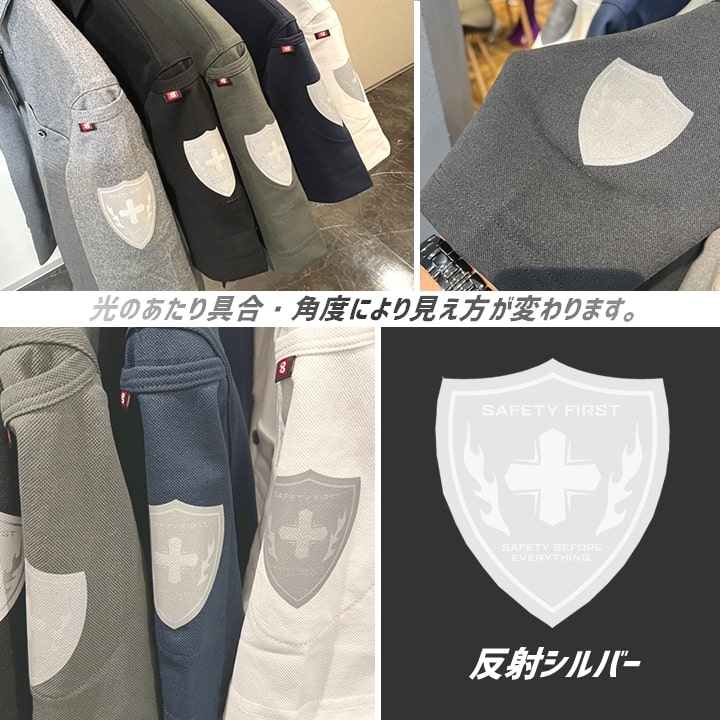 安全マーク 加工 作業服 ジャンバー ポロシャツ ユニフォーム 反射安全マークプリント オリジナル加工 カスタム 視認性アップ 夜間作業 SAFTYMARK