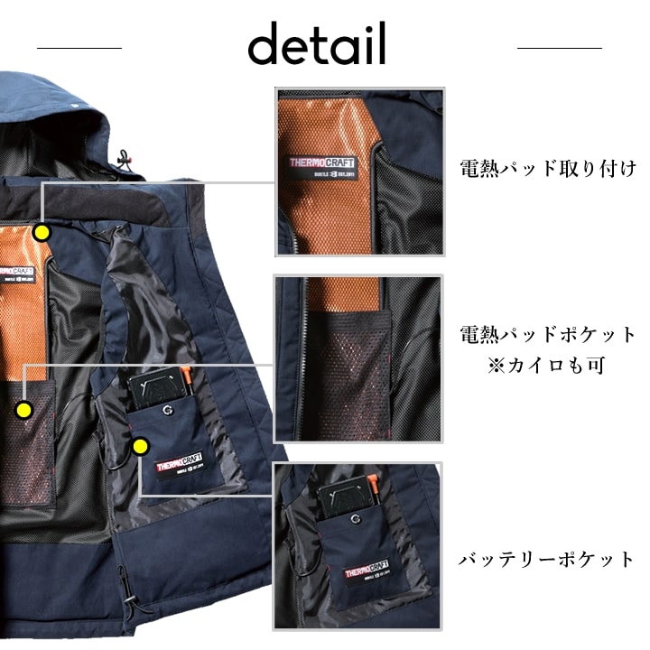 【即日発送】バートル 防寒ベスト 5054 防寒着 防風 撥水 耐久性 フルハーネス対応 サーモクラフト対応 男女兼用 秋冬 作業服 作業着 BURTLE