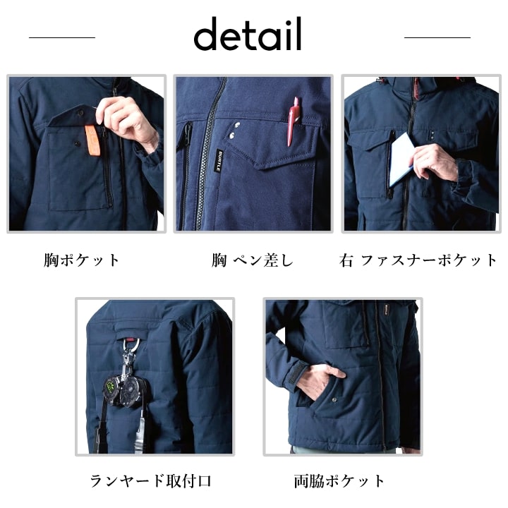 【即日発送】バートル 防寒ベスト 5054 防寒着 防風 撥水 耐久性 フルハーネス対応 サーモクラフト対応 男女兼用 秋冬 作業服 作業着 BURTLE