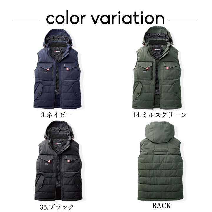 【即日発送】バートル 防寒ベスト 5054 防寒着 防風 撥水 耐久性 フルハーネス対応 サーモクラフト対応 男女兼用 秋冬 作業服 作業着 BURTLE