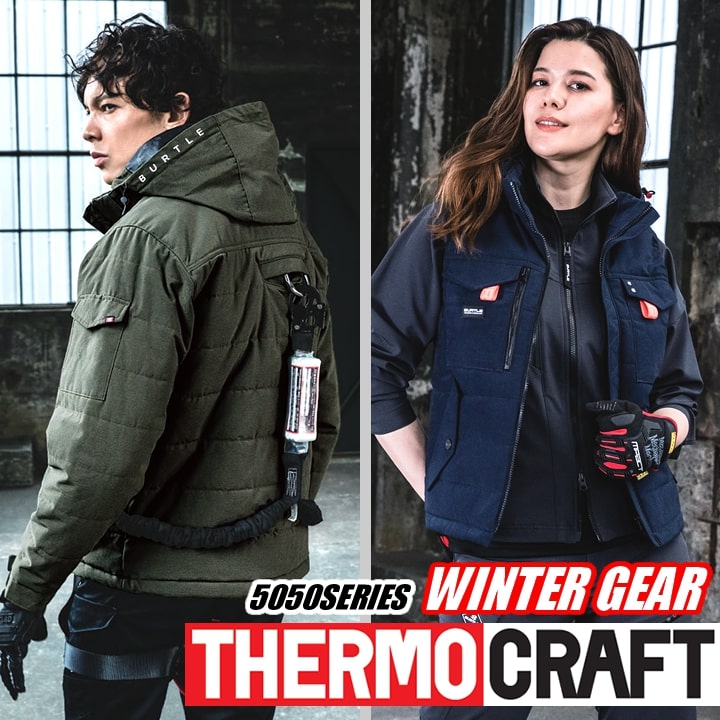 【即日発送】バートル 防寒ベスト 5054 防寒着 防風 撥水 耐久性 フルハーネス対応 サーモクラフト対応 男女兼用 秋冬 作業服 作業着 BURTLE