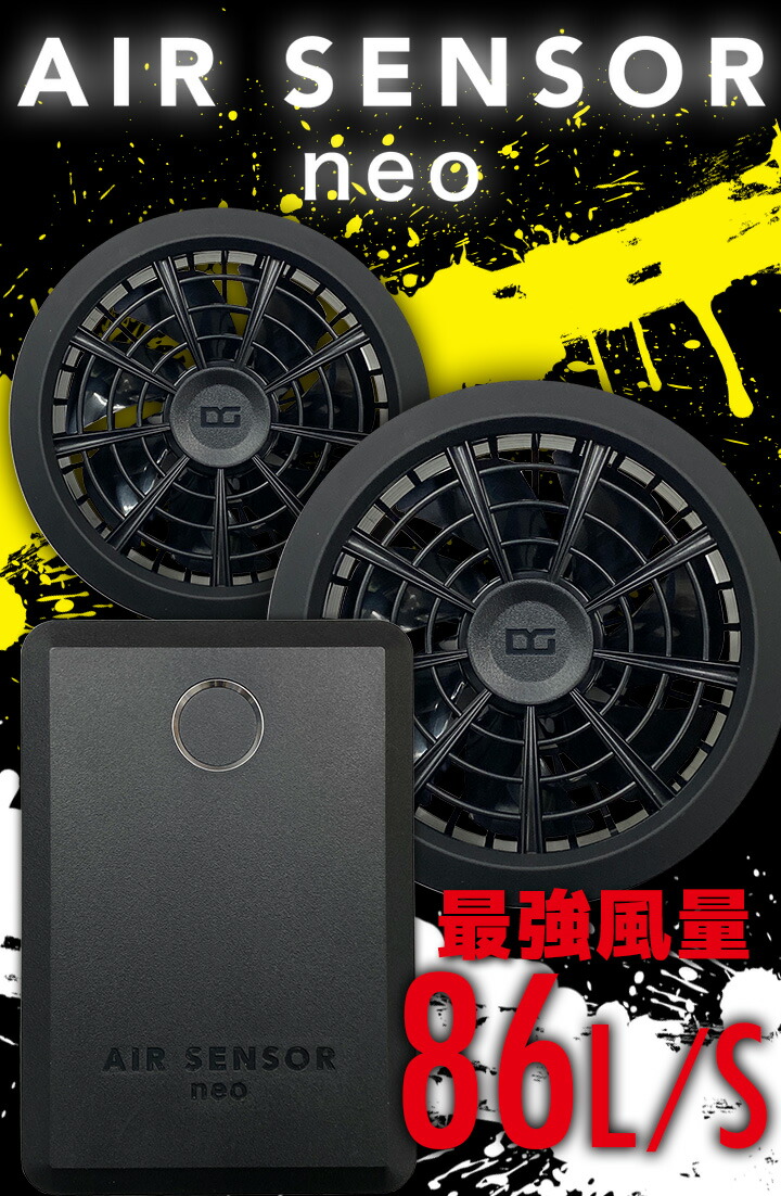 即日発送】HUMMER ハマー 2025年 空調ウェア サイドファン ベスト 9900