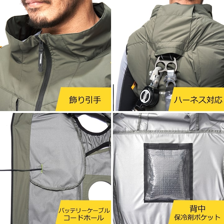 即日発送 応援価格！】HUMMER ハマー 空調ウェア サイドファン ベスト
