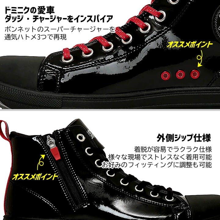 即日発送】コンバース ワイルドスピードコラボ 安全靴 ハイカット 限定