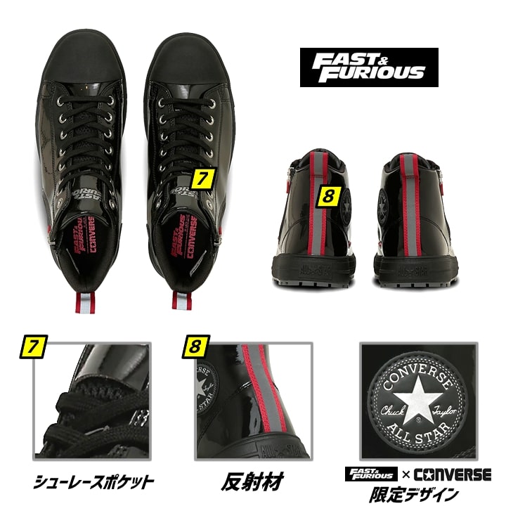 即日発送】コンバース ワイルドスピードコラボ 安全靴