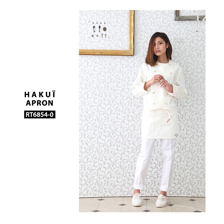 ショートエプロン RT6854 HAKUI セブンユニフォーム 腰下タイプ 綿100