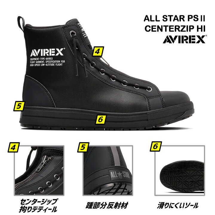 即日発送】コンバース 安全靴 アビレックス コラボアイテム センター