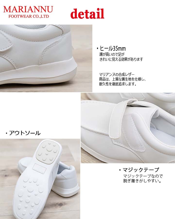 ナースシューズ マリアンヌ 37903790 履きやすい ナース エステ 受付 事務 サンダル 疲れにくい 日本製