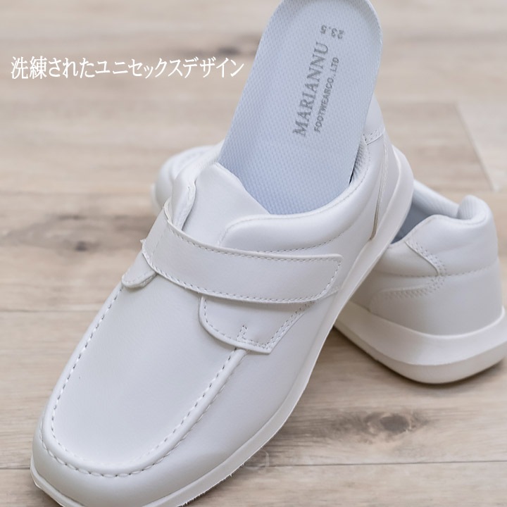 ナースシューズ マリアンヌ 37903790 履きやすい ナース エステ 受付 事務 サンダル 疲れにくい 日本製