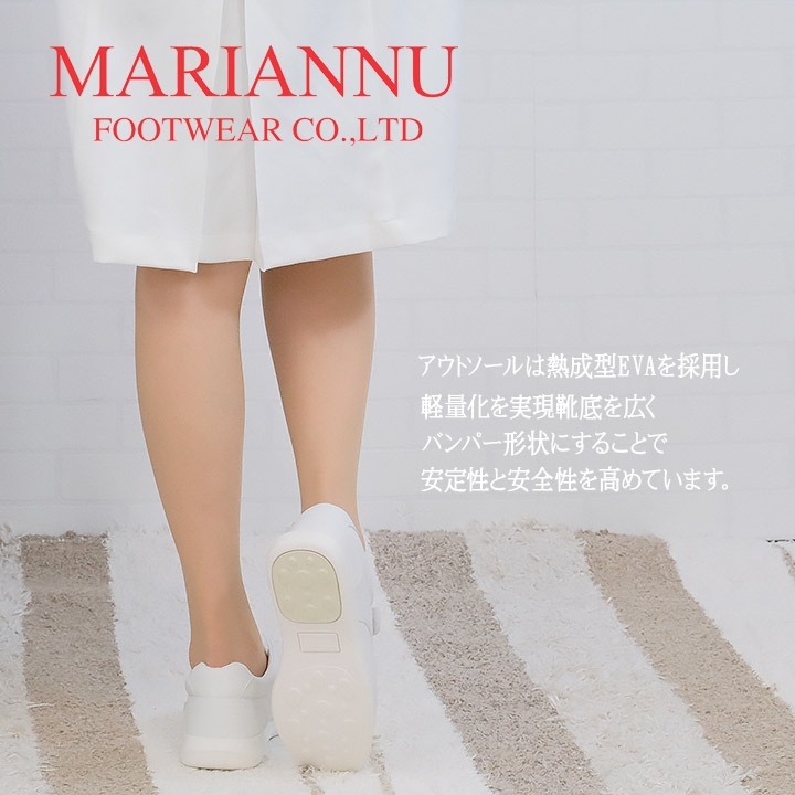 ナースシューズ マリアンヌ 37903790 履きやすい ナース エステ 受付 事務 サンダル 疲れにくい 日本製