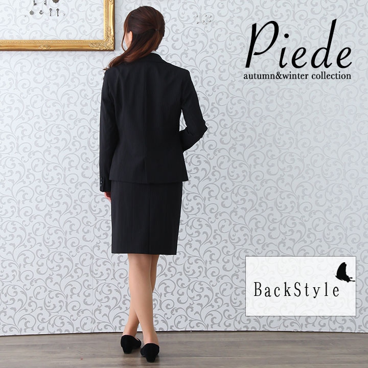 事務服 スカート スーツ HCS3600 オフィスウェア 受付 サービス ホテル レストラン 制服 アイトス