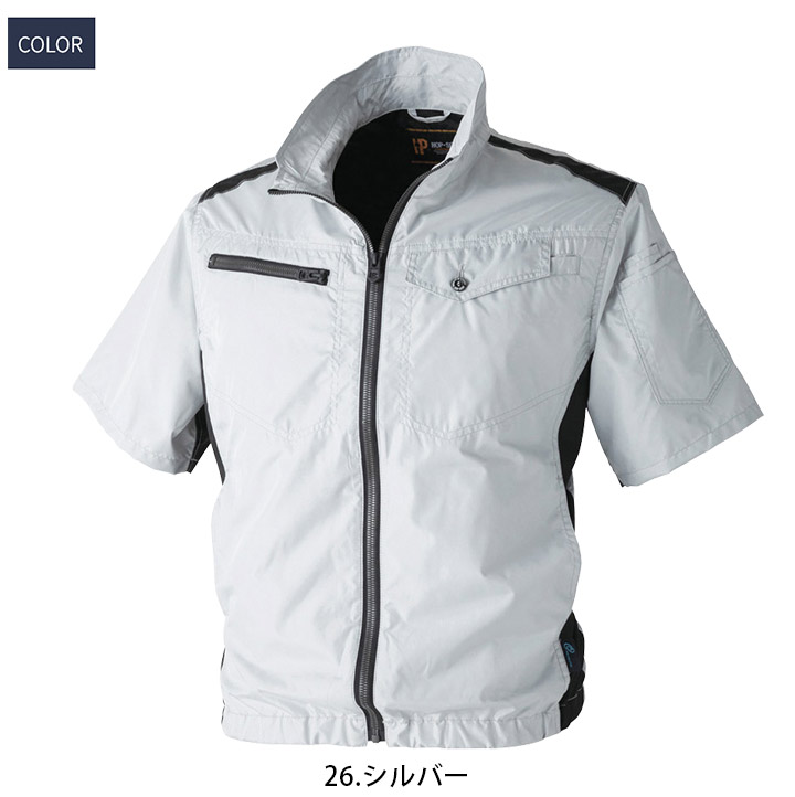 空調作業服 半袖 遮熱 ファン対応 ジャケット【服のみ】 WZアルミ