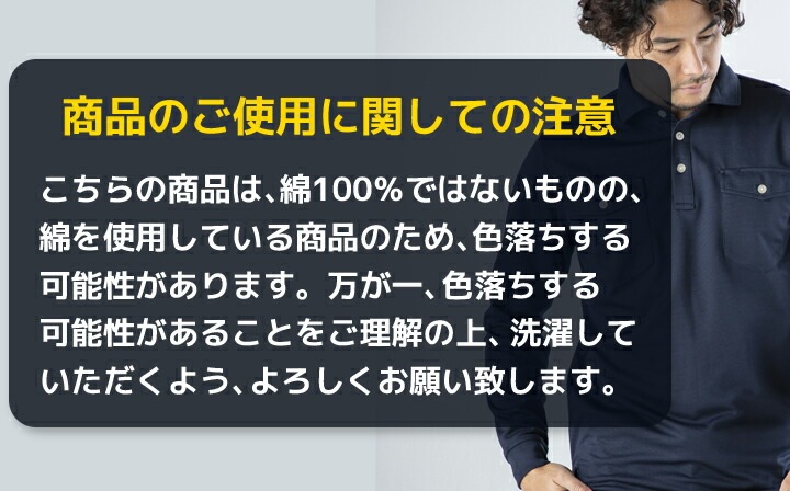 長袖ポロシャツ K14404 山本寛斎デザイン オールシーズン 吸汗速乾 作業着 作業服 kansai uniform カンサイユニフォーム 大川被服