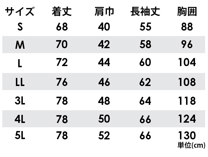 長袖ポロシャツ K14404 山本寛斎デザイン オールシーズン 吸汗速乾 作業着 作業服 kansai uniform カンサイユニフォーム 大川被服