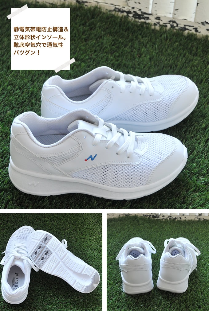 ナーススニーカー FOLK 富士ゴム f4966 ナースシューズ 疲れにくい 男女兼用 メンズ レディース 通気性 ムレにくい メッシュ 看護師 病院 医療 介護 医療用 抗菌消臭