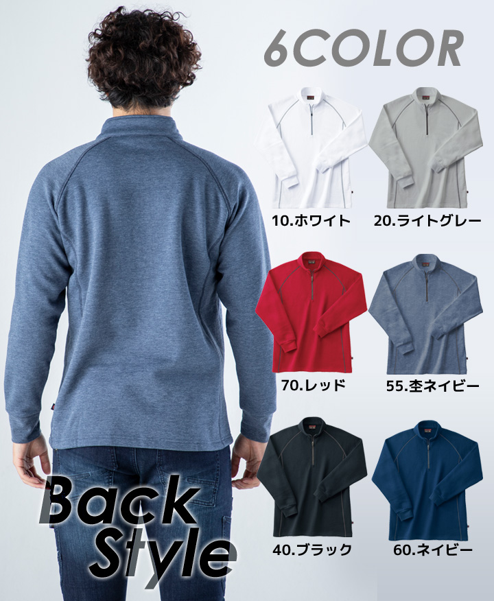 冬服　まとめ売り　トレーナー　ボトムス　アウター　裏起毛　起毛　110サイズ LAD WEATHER トレーナー スウェット メンズ レディース 裏起毛で