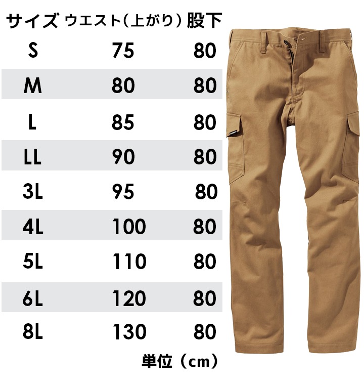 カーゴパンツ 溶接 難燃素材 火に強い 綿100 ワークパンツ 4204 制電性 防炎性 耐炎 耐熱 綿100% ズボン 工場 作業着 作業服 鳳皇 村上被服 HOOH