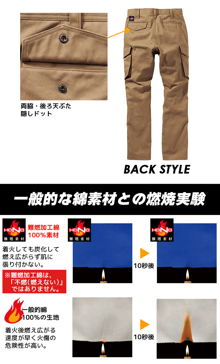 溶接用 作業着 綿100% 5L ジャンパー1枚 カーゴパンツ2本 まとめ売り 溶接用 作業着 綿100% 5L ジャンパー1枚 カーゴパンツ2本 まとめ売り