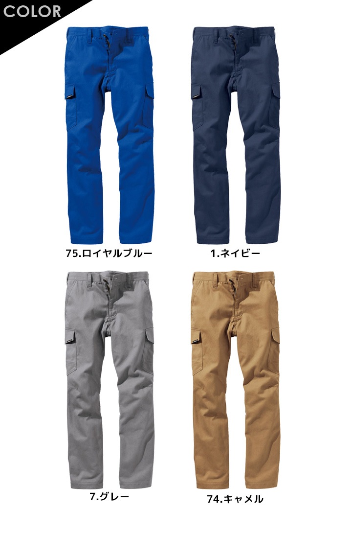 溶接用 作業着 綿100% 5L ジャンパー1枚 カーゴパンツ2本 まとめ売り 溶接用 作業着 綿100% 5L ジャンパー1枚 カーゴパンツ2本 まとめ売り
