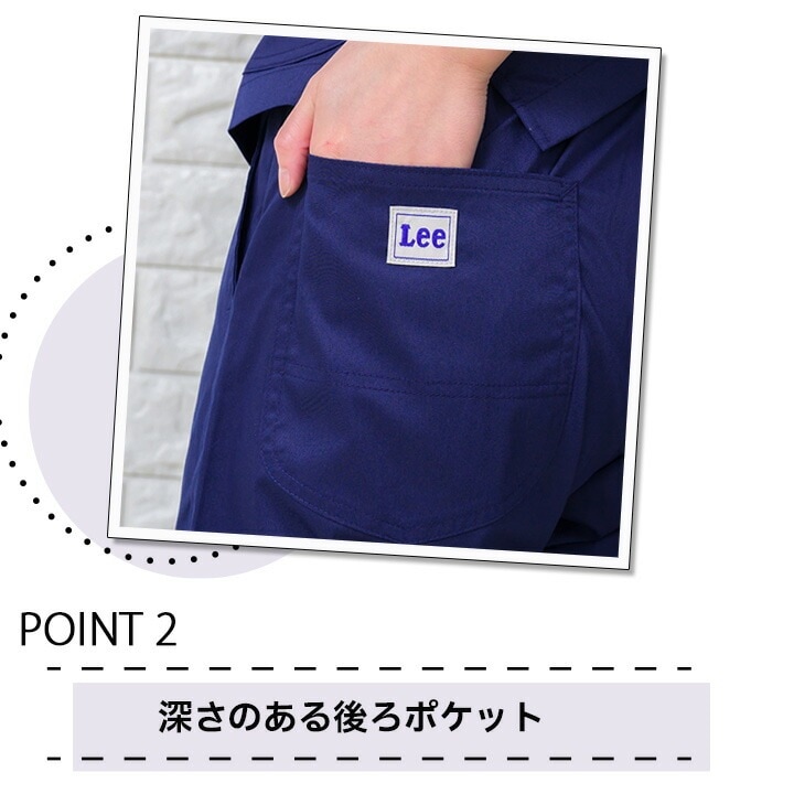 Lee スクラブパンツ 白衣 医療 医療用 ドクター ナース クリニック