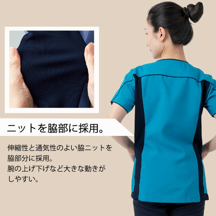 レディース ニットスクラブ フォーク 7050SC 女性用 医療 医師 薬剤師