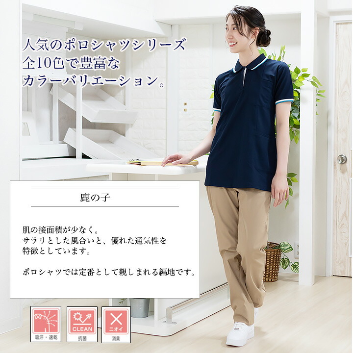glimmer ポロシャツ レディース ユニセックス 半袖 ポケット