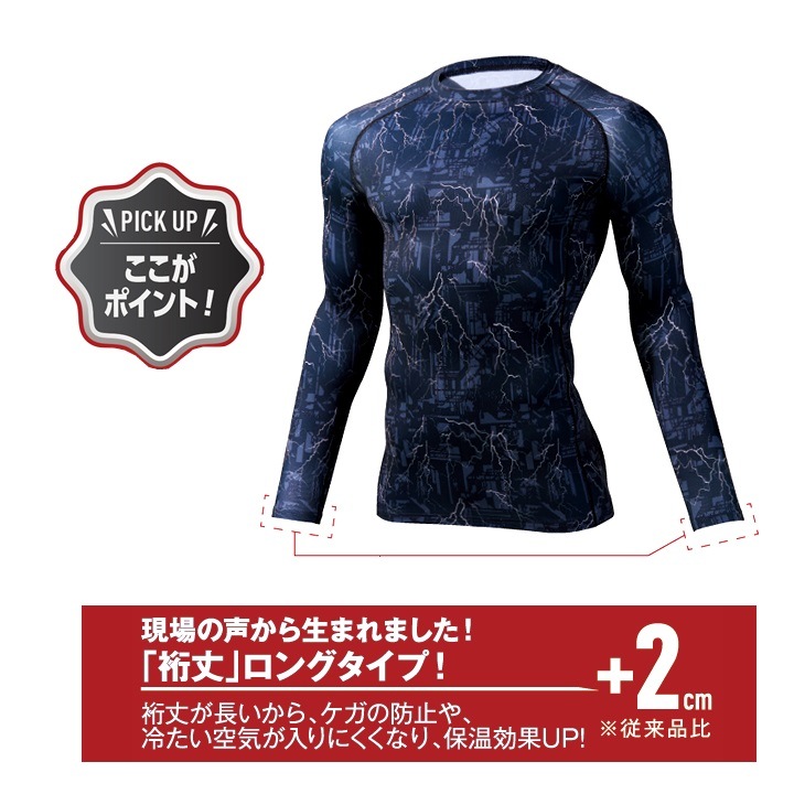 【即日発送】インナーシャツ 冬用 発熱 吸湿 裏起毛 防寒 メンズ【秋冬用】吸汗速乾 ストレッチ 消臭 抗菌 背中メッシュ Z-DRAGON 78174 コンプレッション アンダーシャツ 作業服 作業着 自重堂 EL【送料無料】