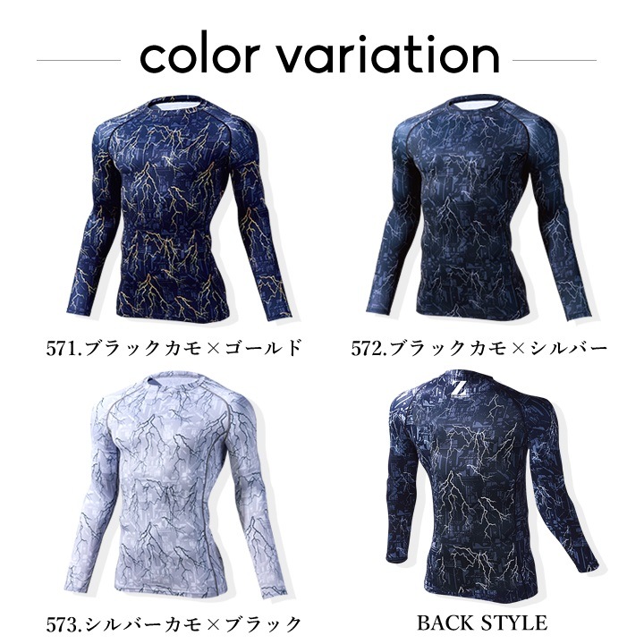 即日発送】インナーシャツ 冬用 発熱 吸湿 裏起毛 防寒 メンズ【秋冬用