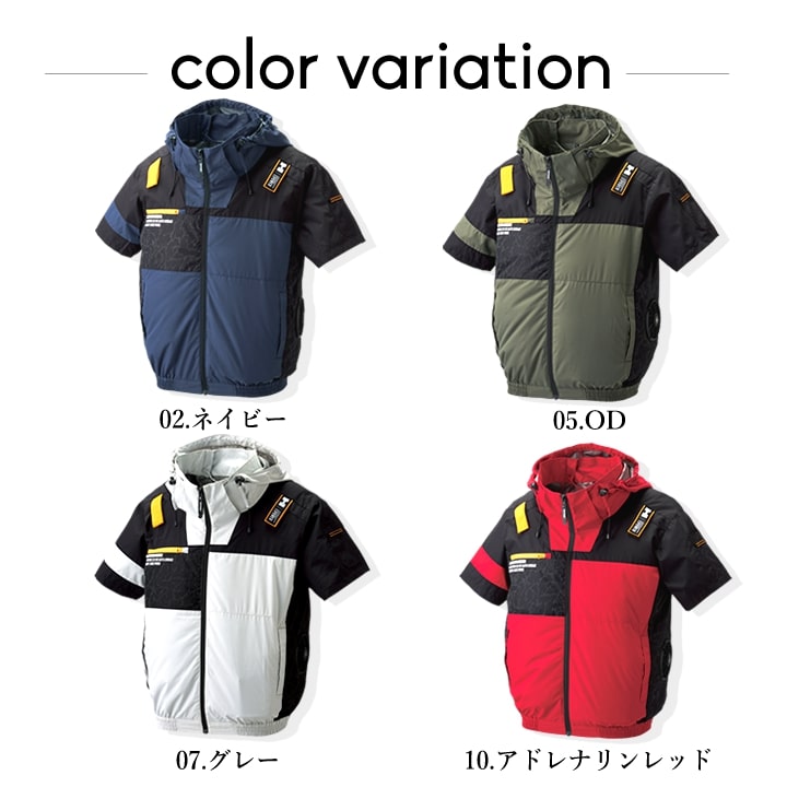 即日発送】HUMMER 空調風神服 2025年 空調ウェア サイドファン 半袖