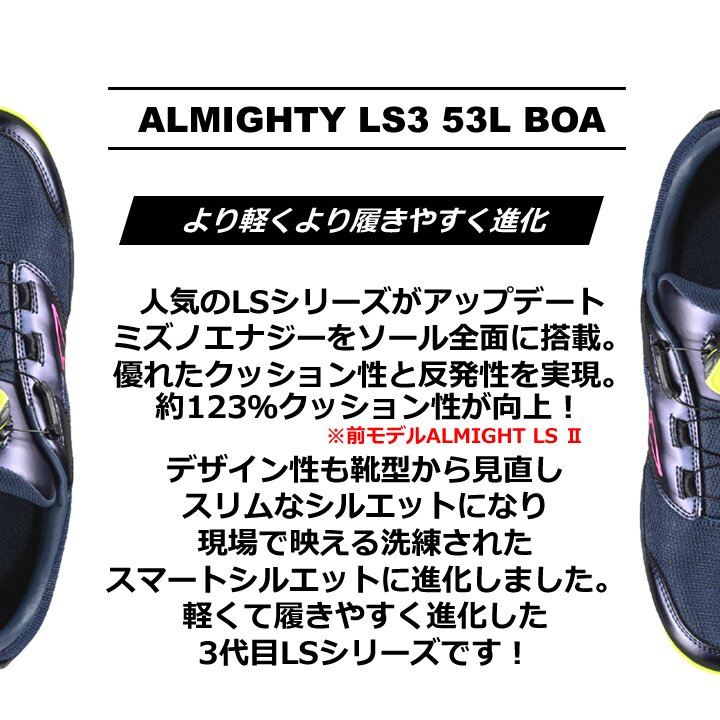 即日発送】ミズノ 安全靴 限定カラー ローカット F1GA2606 オール