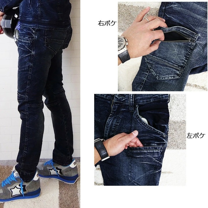 即日発送】グランシスコ デニム カーゴパンツ ストレッチデニム GC