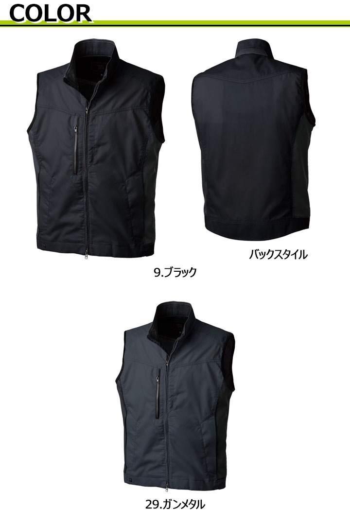 グランシスコ 作業服 ベスト ワークベスト TW-A126 グランシスコ 帯電