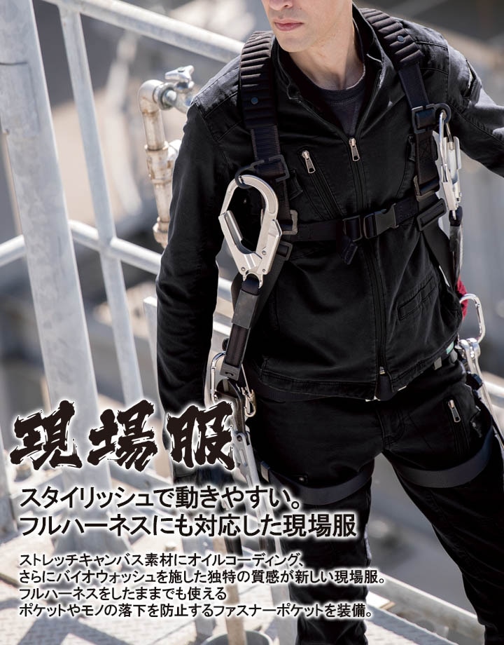 レッグウェア kanon 作業着 カーゴパンツ ジーベック 2243 秋冬 ズボン 作業服 作業着