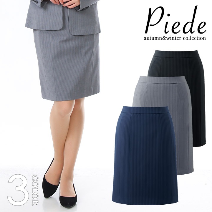 事務服 ももらくスカート スーツ HCS3601 オフィスウェア 受付 サービス ホテル レストラン 制服 アイトス