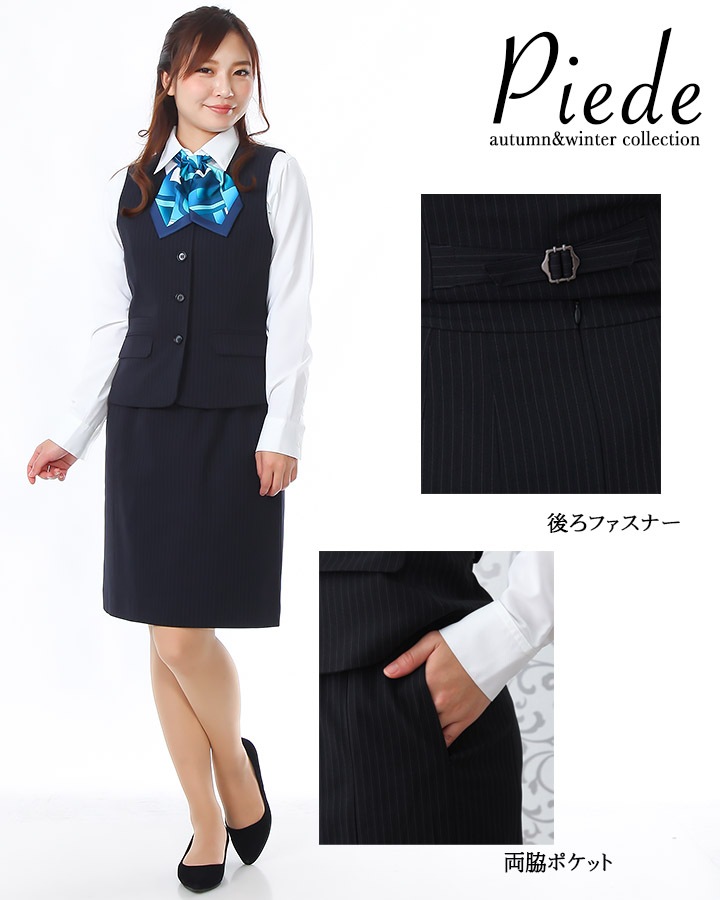 事務服 ももらくスカート スーツ HCS3601 オフィスウェア 受付 サービス ホテル レストラン 制服 アイトス