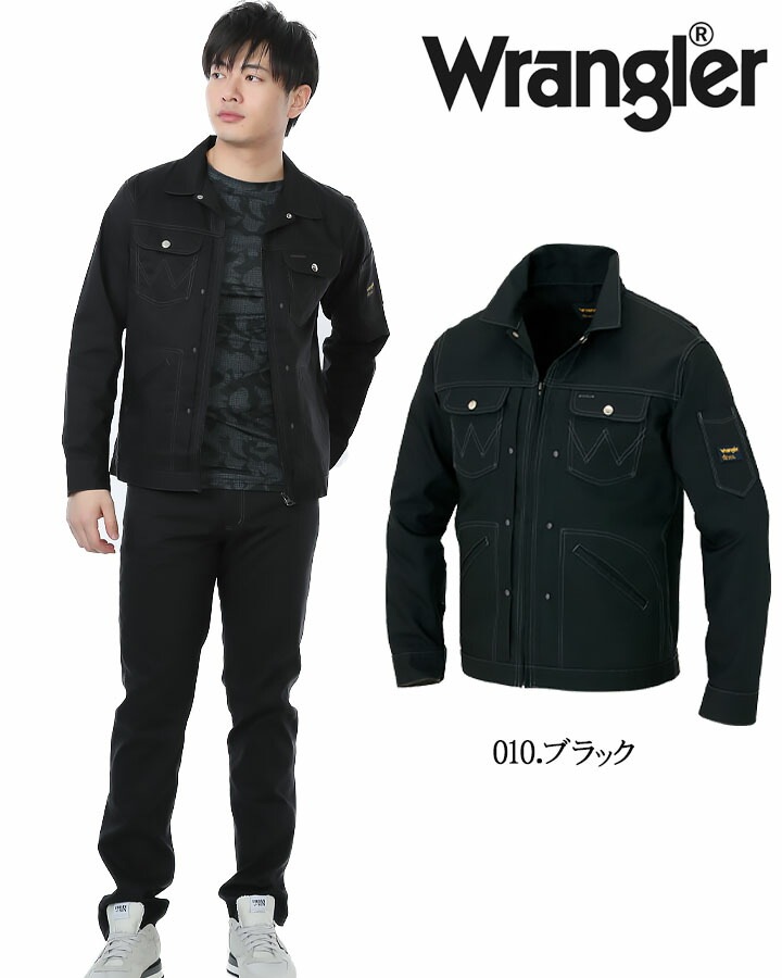 【即日発送】ラングラー 作業服 制服 ジャンバー ジップアップ アイトス AZ-64430 Wrangler 遮熱 ストレッチ ブルゾン 長袖 【春夏】 男女兼用 メンズ レディース 作業服 作業着