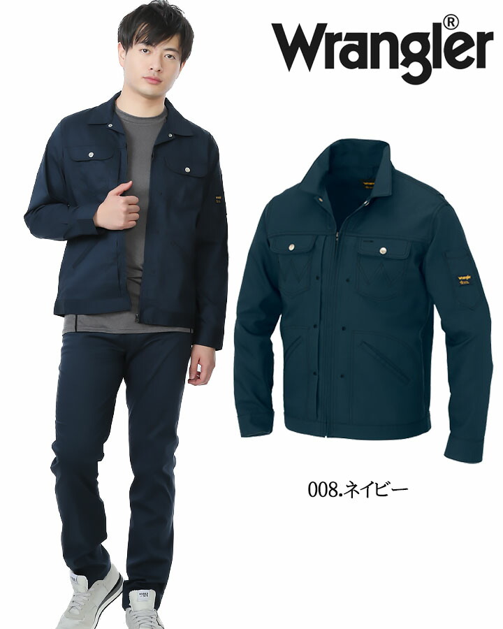 【即日発送】ラングラー 作業服 制服 ジャンバー ジップアップ アイトス AZ-64430 Wrangler 遮熱 ストレッチ ブルゾン 長袖 【春夏】 男女兼用 メンズ レディース 作業服 作業着