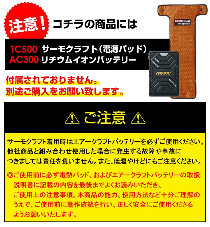 【即日発送】バートル サーモクラフト 防寒ジャケット 防風フーディジャケット 3210 ヒートジャケット 防寒 防水 防風 撥水 透湿 ストレッチ サーモクラフト対応 男女兼用 防寒服 防寒着 作業服 作業着 BURTLE