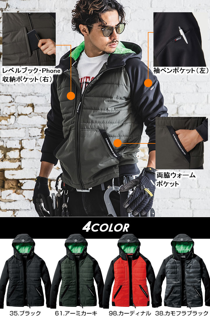 【即日発送】バートル サーモクラフト 防寒ジャケット 防風フーディジャケット 3210 ヒートジャケット 防寒 防水 防風 撥水 透湿 ストレッチ サーモクラフト対応 男女兼用 防寒服 防寒着 作業服 作業着 BURTLE