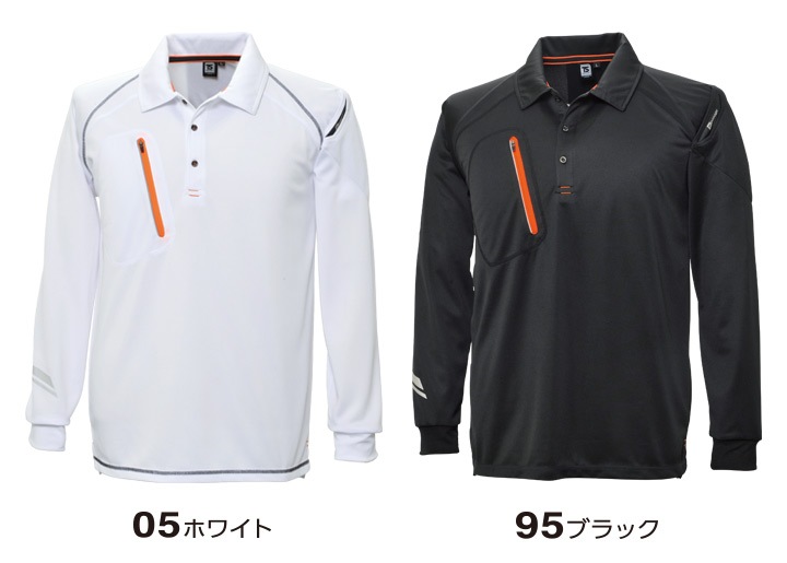 TSデザイン 藤和 TS-DESIGN 長袖ポロシャツ 5075 反射機能 男女兼用