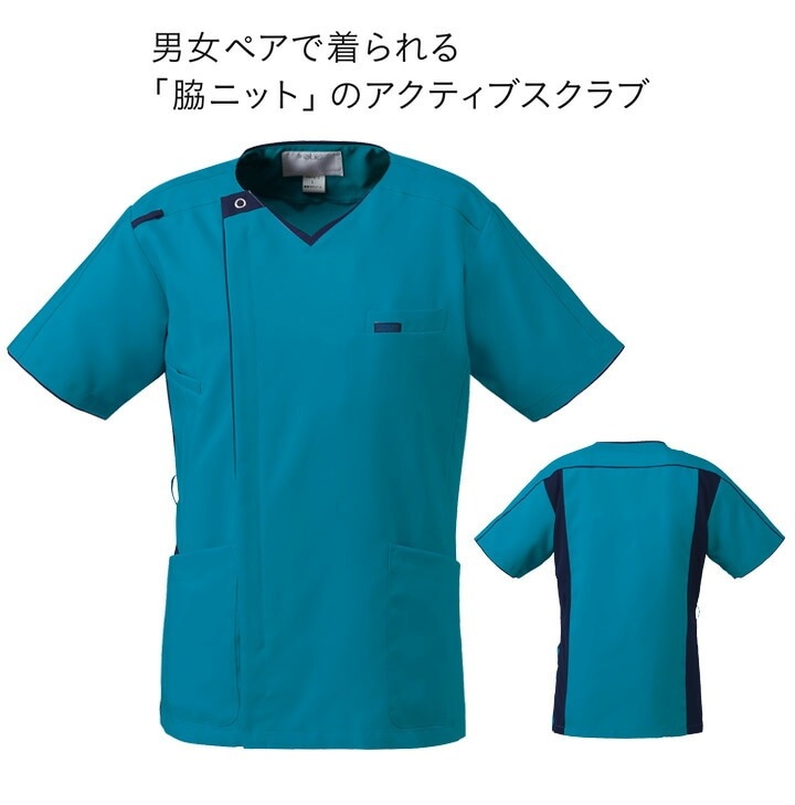 スクラブ メンズ ニットスクラブ フォーク 7051SC 男性用 医療 医師 薬剤師 医療用 白衣 看護師 介護 病院 ナース FOLK ジップタイプ 前開き クリニック リハビリ かっこいい【送料無料】