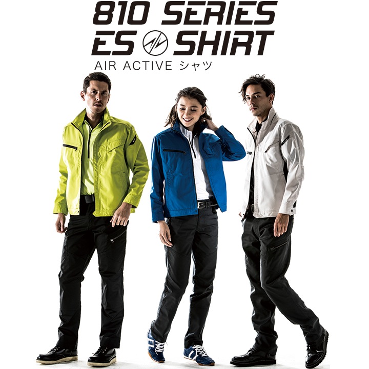TS-DESIGN AIR ACTIVE ロングスリーブシャツ 8105 長袖シャツ 制電性能
