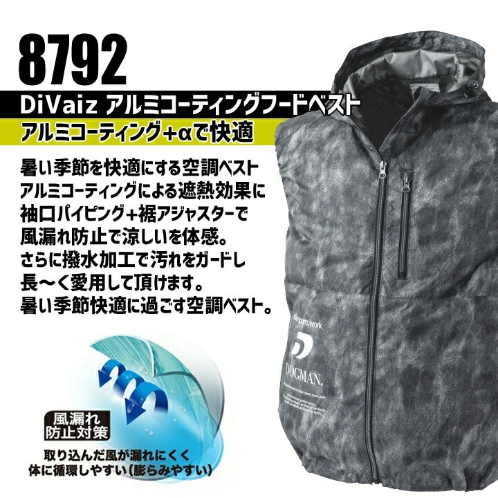 空調服 150cm デニム調 DOGMAN KIDS 子供用空調服 楽天市場】ドッグ