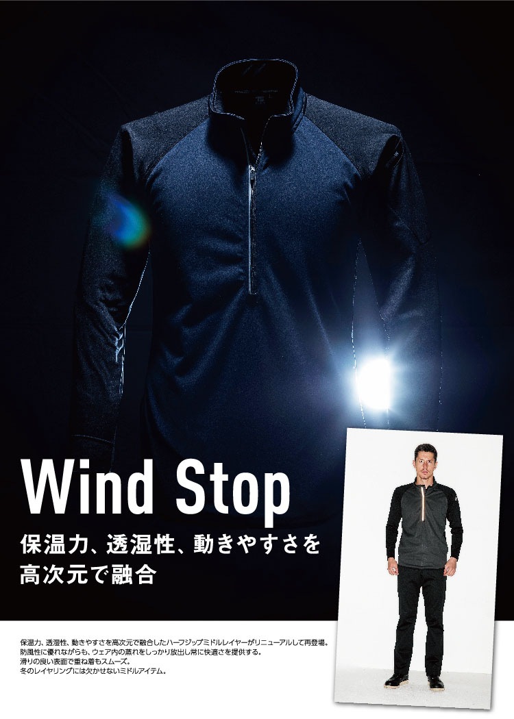 TSデザイン 藤和 TS-DESIGN ラミネートロングスリーブジップシャツ