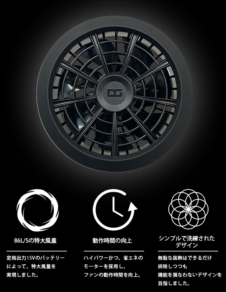 HUMMER ハマー 2025年 空調ウェア サイドファン 半袖ジャンバー