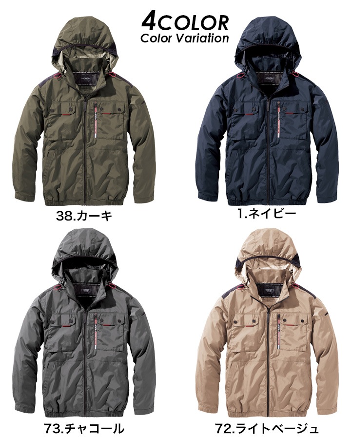 即日発送】空調服 ハイバック ペルチェファン＆バッテリーセット